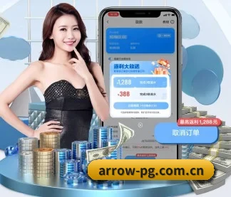 pg电子 APP