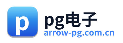 pg电子
